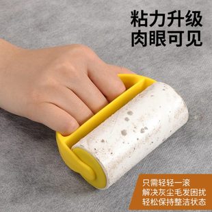 粘毛器可撕滚筒除毛器宠物去毛沾毛滚家用沙发 厂促2U8K.1拖5套装