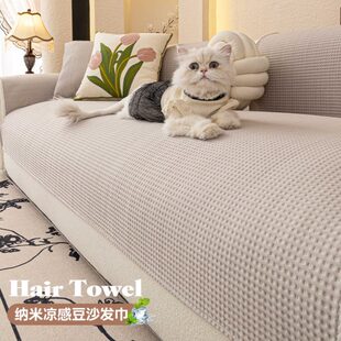 沙发凉席垫防滑冰丝沙发垫夏季 长促2025新款 级感坐垫简约现盖布巾