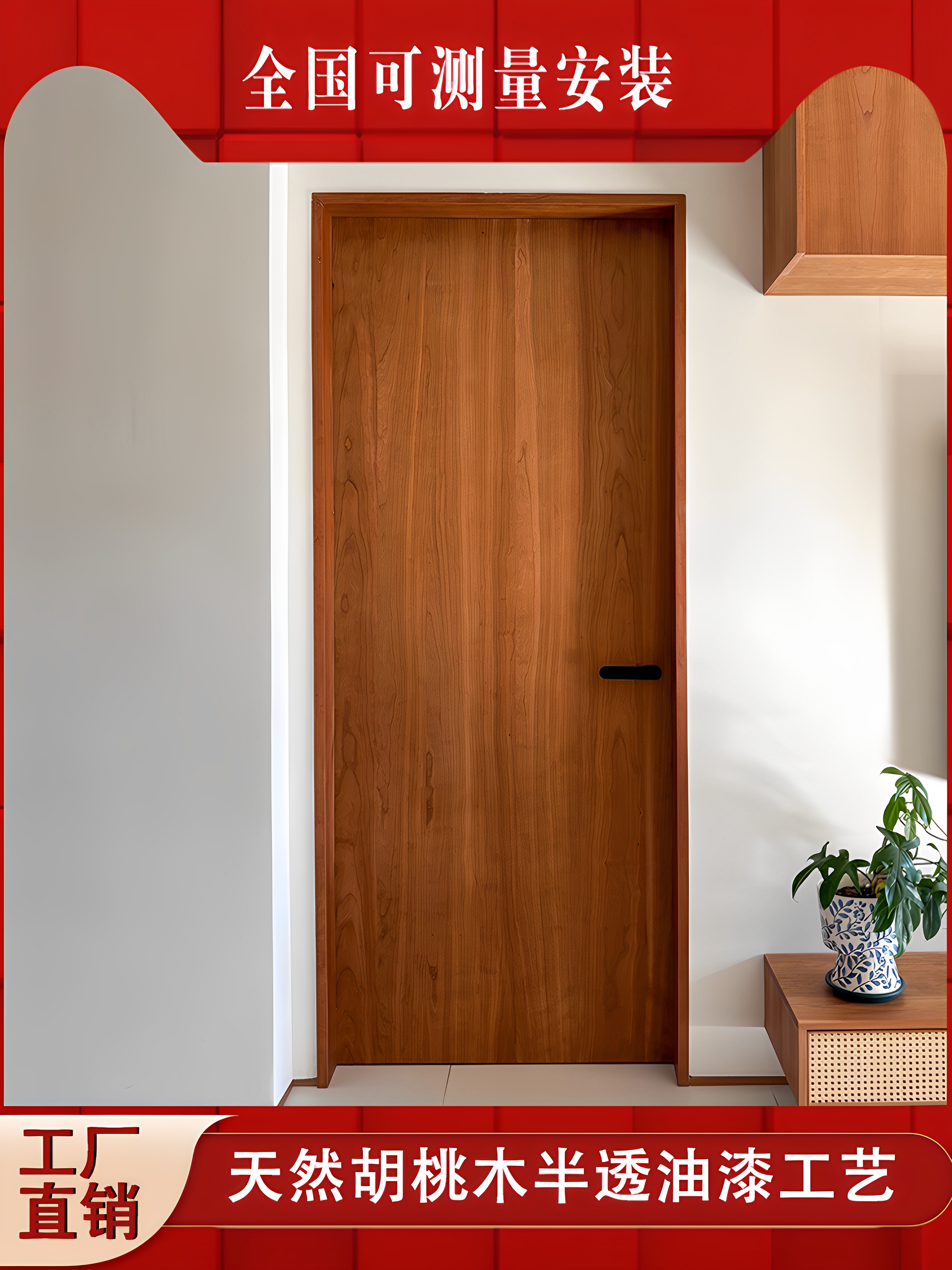 中古风实木门卧室门黑胡桃半透意式门烤漆门房门室内门平开门定制