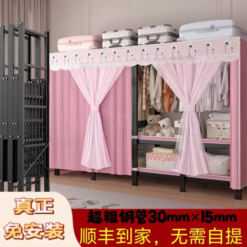 免安装衣柜可折叠全钢架加厚钢管加粗加固拉链全封闭防尘防霉卧室