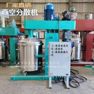 22kw抽真空加热液压升降搅拌机化工乳胶漆美缝剂高低速分散机