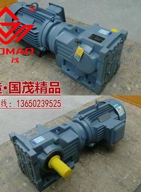 江苏国茂斜齿轮弧齿锥齿轮减速机GKAF99(97)-Y18.5-4P-18.96-M5-0