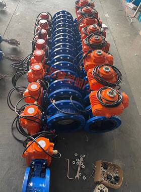 软密封电动开关蝶阀DN50D941XP-10/16Q防爆电动法兰蝶阀