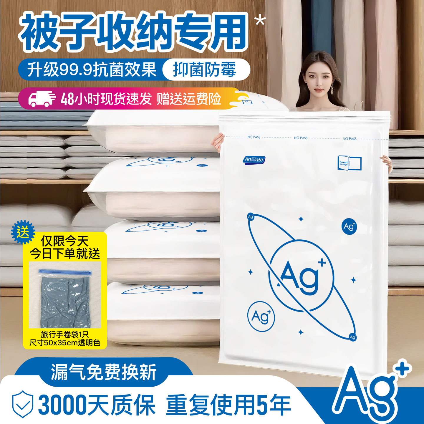 真空压缩收纳袋衣服被子专用