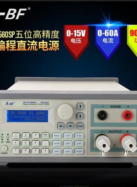 不凡SS-K1560SP机柜可编程高精度5位显示900W15V60A直流电源