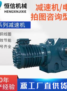 减速机厂家供应12-K系列斜齿轮锥齿轮减速机齿轮箱一体机