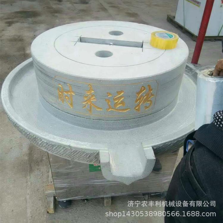 粮食电动石磨机长期供应黄豆磨磨浆机电动石磨豆腐机