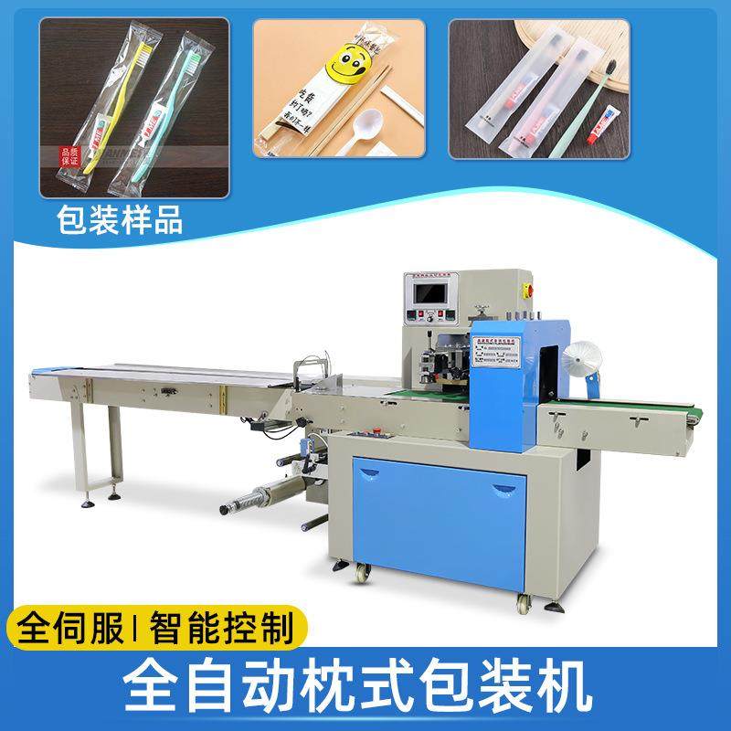 工厂直营全自动高速枕式包装机勺子包装一次性筷子餐具包装机设备,办公设备/耗材/相关服务,包装机,淘宝优惠券,粉丝福利购,淘宝优惠卷