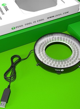2UUL可调试LED显微镜光源灯 72灯珠窄边框高聚光不发烫黑色款