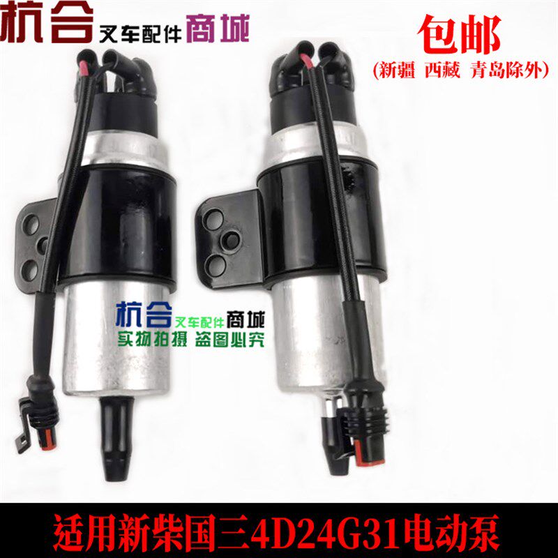 原厂科申叉车电动泵适用杭叉3吨新柴国三4D27G31A30 A35电子油泵