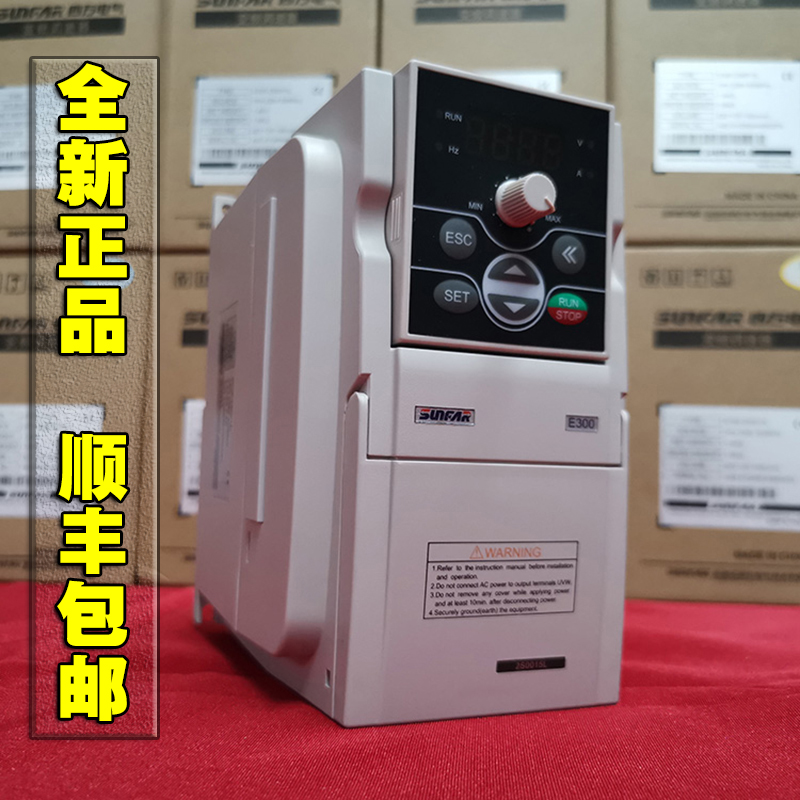 SunFar四方变频器E550/E300-2S0015L/2.2/3.7KW雕刻机主轴变频器