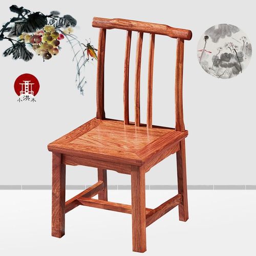 刺猬紫檀花梨木儿童小靠背椅中式实木榫卯板凳客厅家用儿童矮凳子