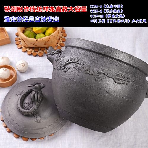 四川雅安荥经黑砂锅土砂锅老式炖锅煲汤家用粗陶无釉瓦罐手工沙锅