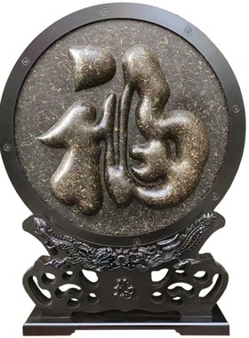 云南普洱茶雕工艺品 客厅家居装饰茶饼 现代创意桌面送礼