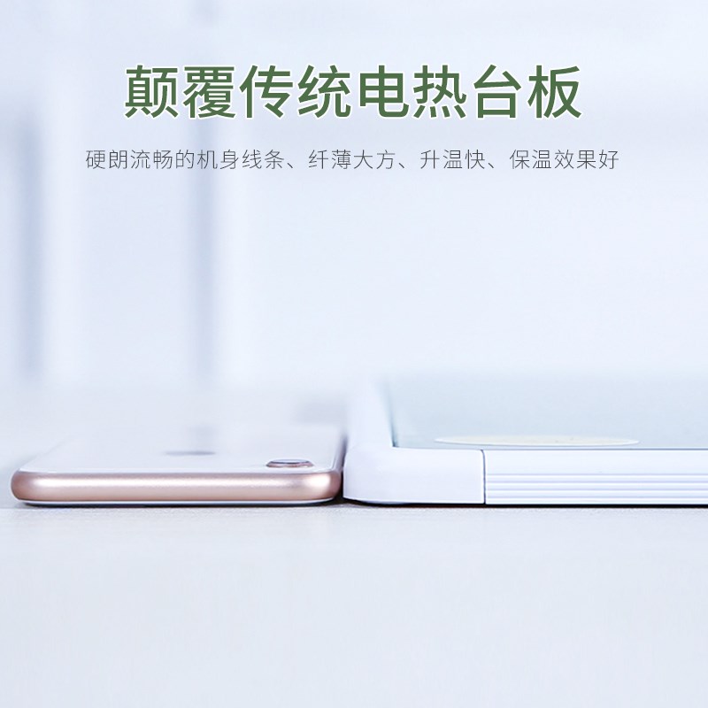 DER暖桌垫智能温控发热钢化玻璃台板办公电脑加热学生写字板07