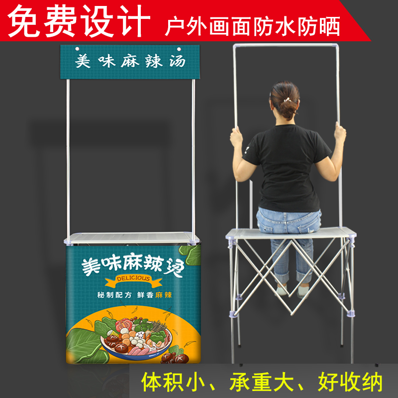 铝合金促销台展示架折叠摆摊小推车广告地推桌移动桌子超市试吃台