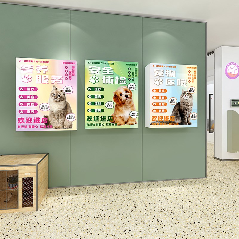 宠物店装饰广告贴纸萌宠美容医院橱窗门贴布置卡通贴纸画安装便捷