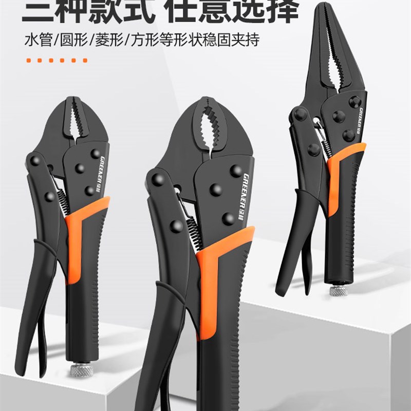 新款大力钳多功能夹钳手动工业级压力钳木工固定工具大力钳子