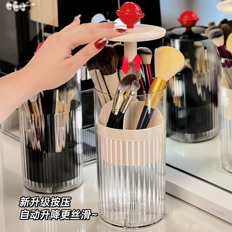 化妆刷收纳筒自动升降高级感大容量桌面化妆品口红眼线眉笔盒防尘