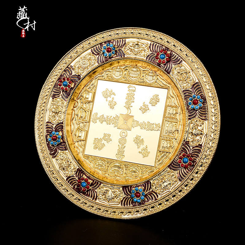 藏村仿尼泊尔曼扎盘修盘金色小号八吉祥雕花曼茶罗宝石镶嵌曼达盘