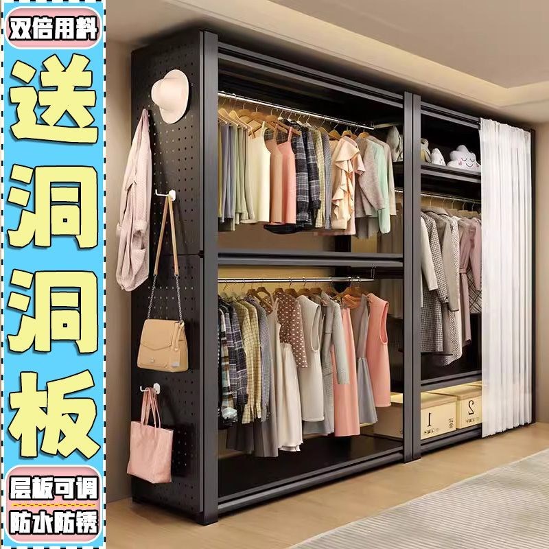 货柜衣架家用出租房衣物卧室洞洞板收F纳简易组装落地金属角钢衣