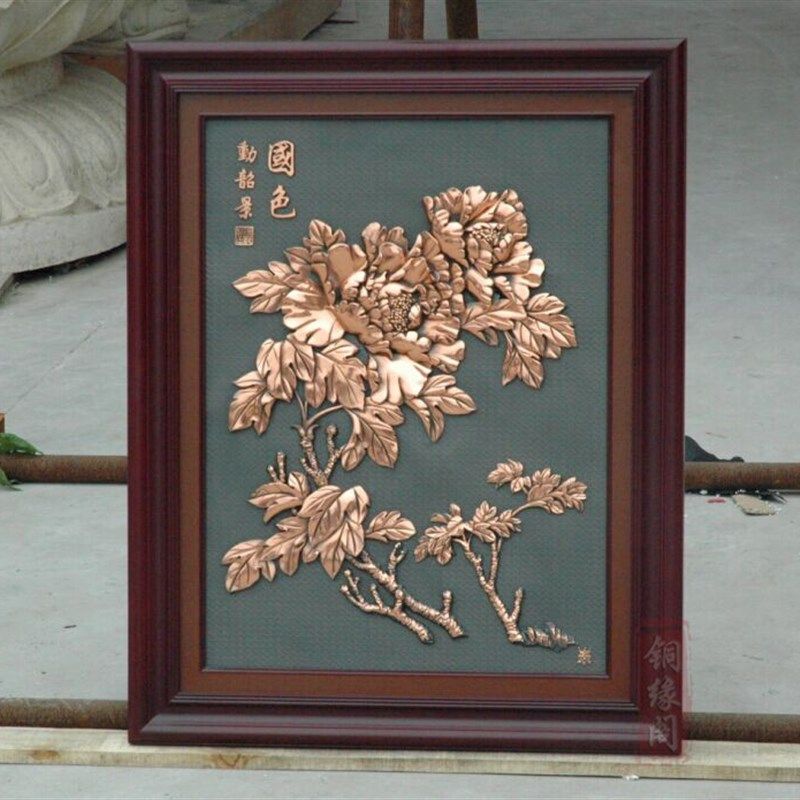 紫铜浮雕国色天香花中式客厅玄关装饰画竖版走廊沙发背景墙挂画