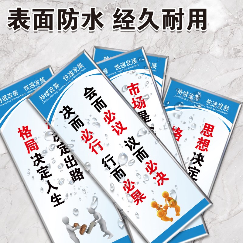 精选标语工厂车间安全生产标语仓库区域管理规章制度上墙警示牌企