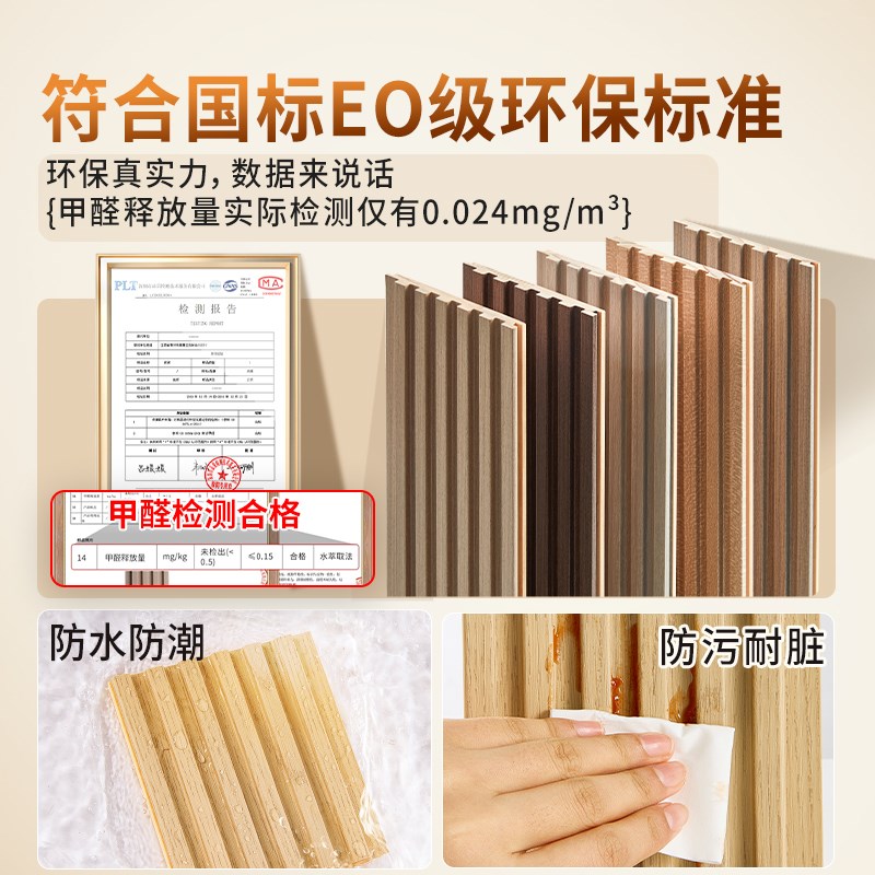 实木格栅板背景墙小长城板墙面装饰板木饰面护墙板凹凸形隔墙隔删