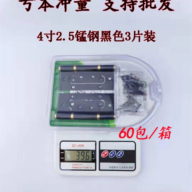 木门合页 铰链  4寸不锈钢子母合页  轴承合页 室内门铰链