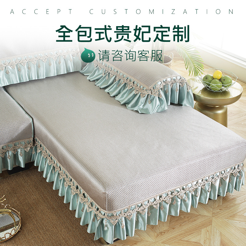 欧式沙发垫夏季夏天款冰丝凉席垫防滑藤席现代全盖巾沙发罩