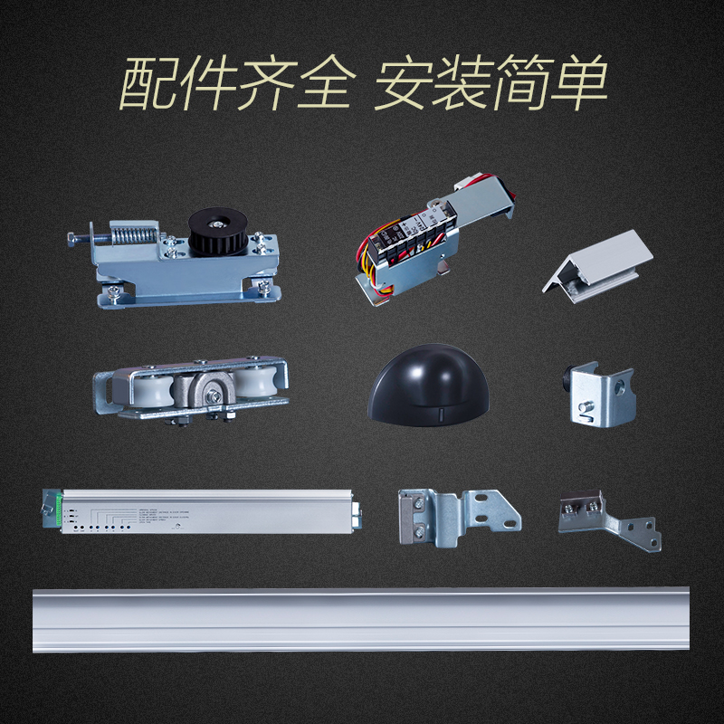 自动门感应门机组平移门电动玻璃门轨道自动移门电机滑轨门禁系统