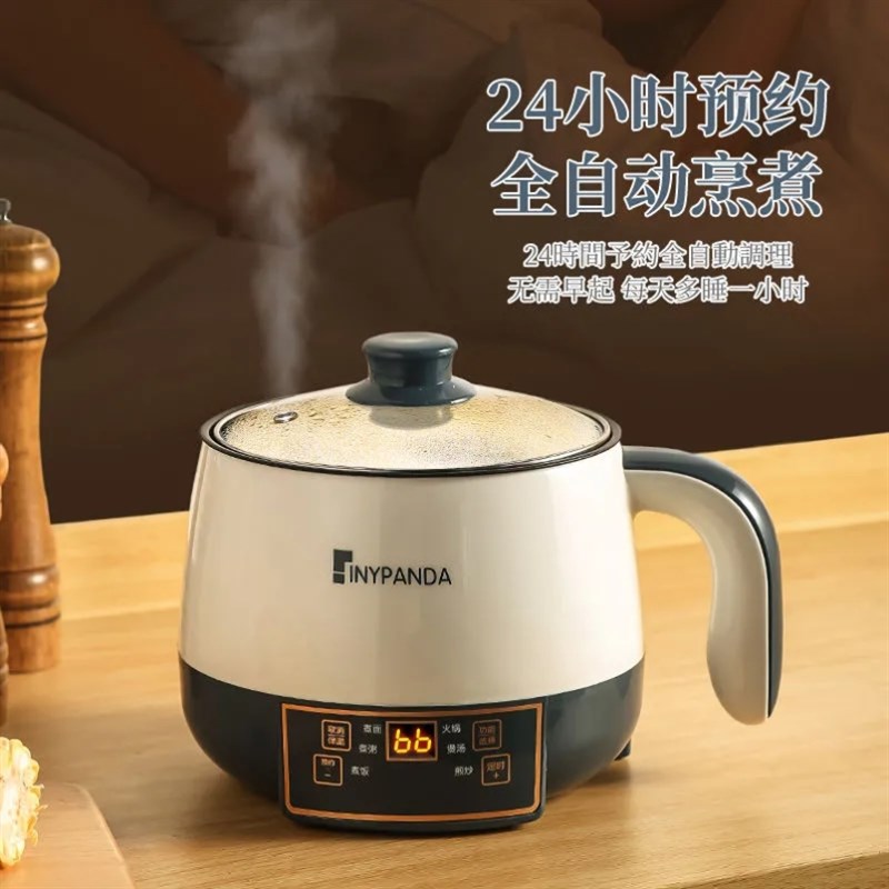 电煮锅一人食大学生宿舍专用小功率电火锅小型煮饭炒菜迷你小电锅