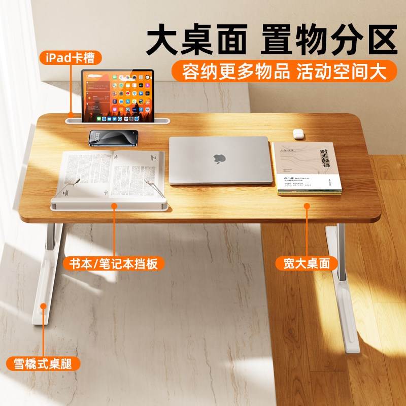 宿舍床上桌可折叠升降学生下铺床边学习书桌高低脚飘窗电脑桌