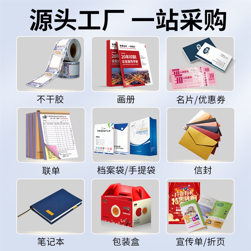 企业画册印刷公司宣传册印刷折页对折多折产品图册员工手册样本册