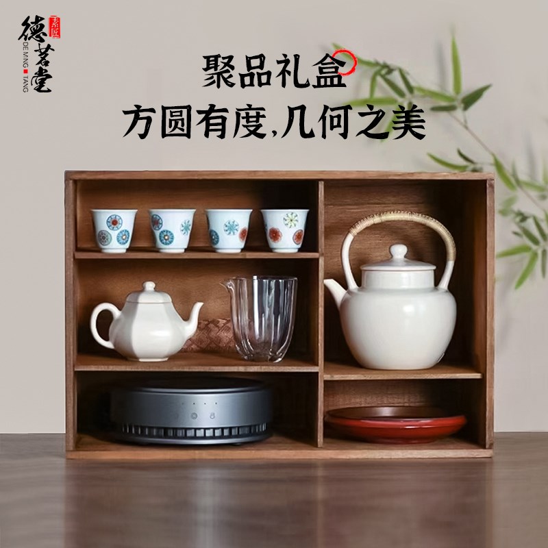 德茗堂猫眼电陶炉煮茶壶陶壶烧水壶全套茶具套装家用围炉煮茶高档