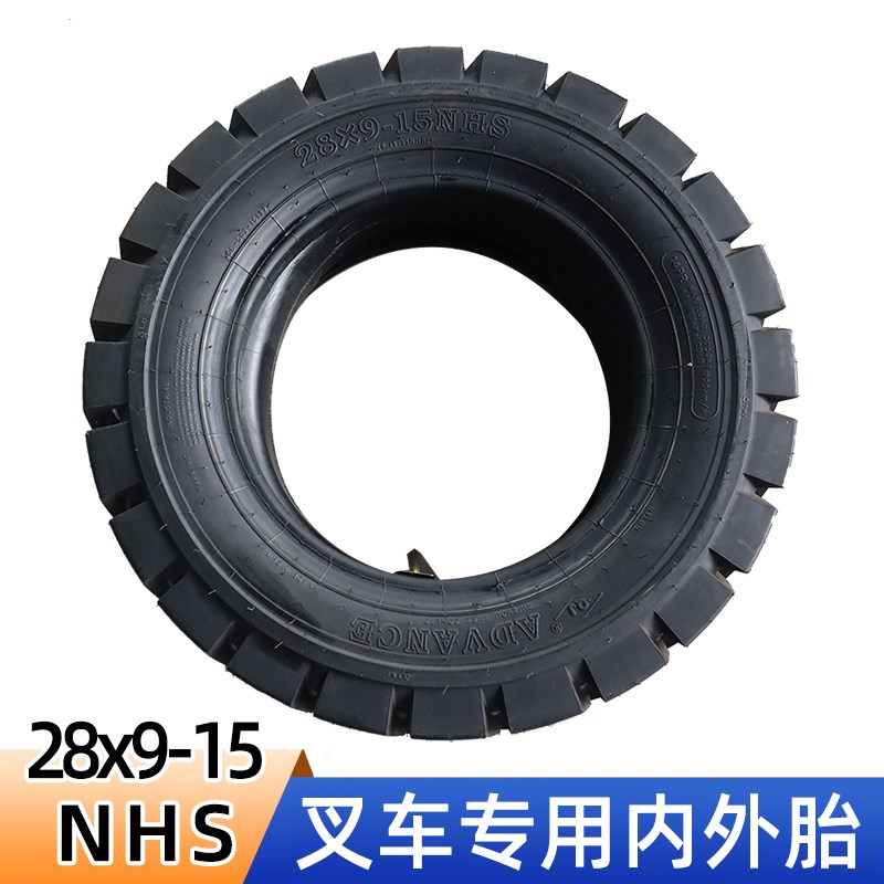 电动工程叉车专用28x9-15NHS充气轮胎68cm前进14层载重型前轮外胎