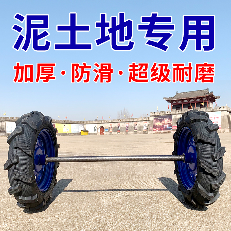 自制手推车轮子脚轮拖车拉车两轮带车轴加大耐磨滚轮载重实心充气