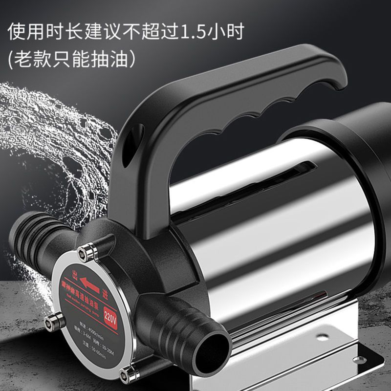 家用电动抽油泵12V24V220V伏自吸泵柴油泵两用抽水泵抽油器加油机