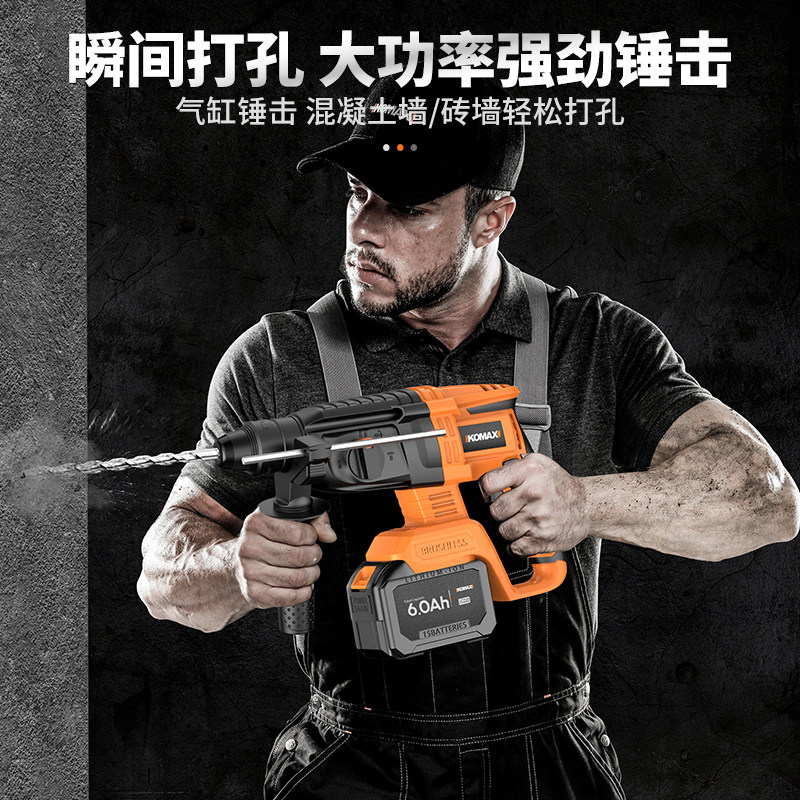 极速电锤钻电镐大功率p冲击t钻打混凝土锂电充电式多功能电钻电动,农机/农具/农膜,播种栽苗器/地膜机,淘宝优惠券,粉丝福利购,淘宝优惠卷