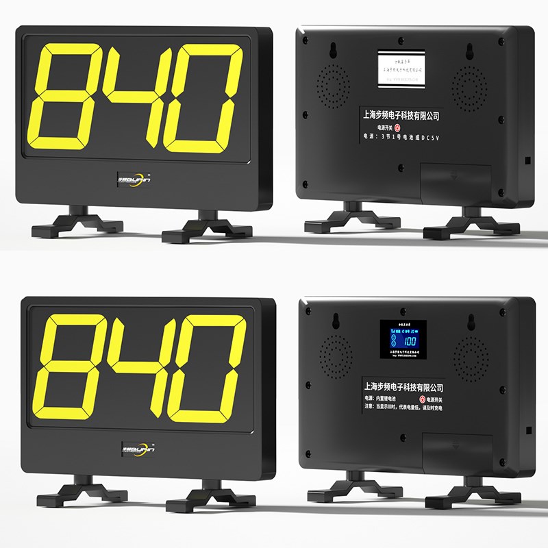 步频 无线记分抢答器(QDL中型)计分知识竞赛手按电子电脑出题软件