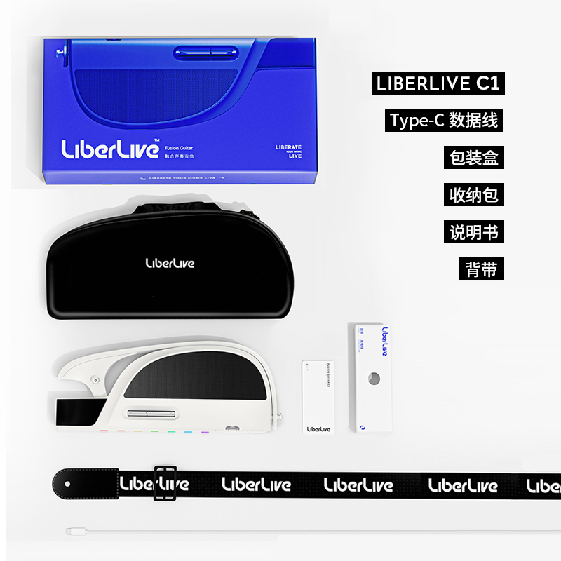 LiberLive C1 融合伴奏吉他 无弦吉他自动挡弹唱一人乐队折叠露营
