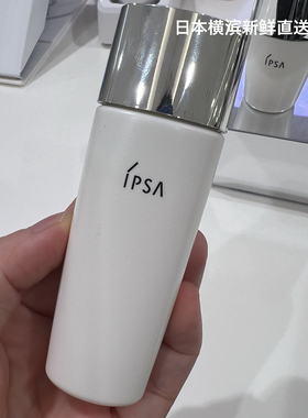 日本代购直邮 IPSA茵芙莎水润保湿高倍防晒乳 SPF50+ PA++++ 30mL