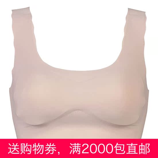 日本代购 Wacoal/华歌尔GOCOCI无痕无钢圈背心式文胸