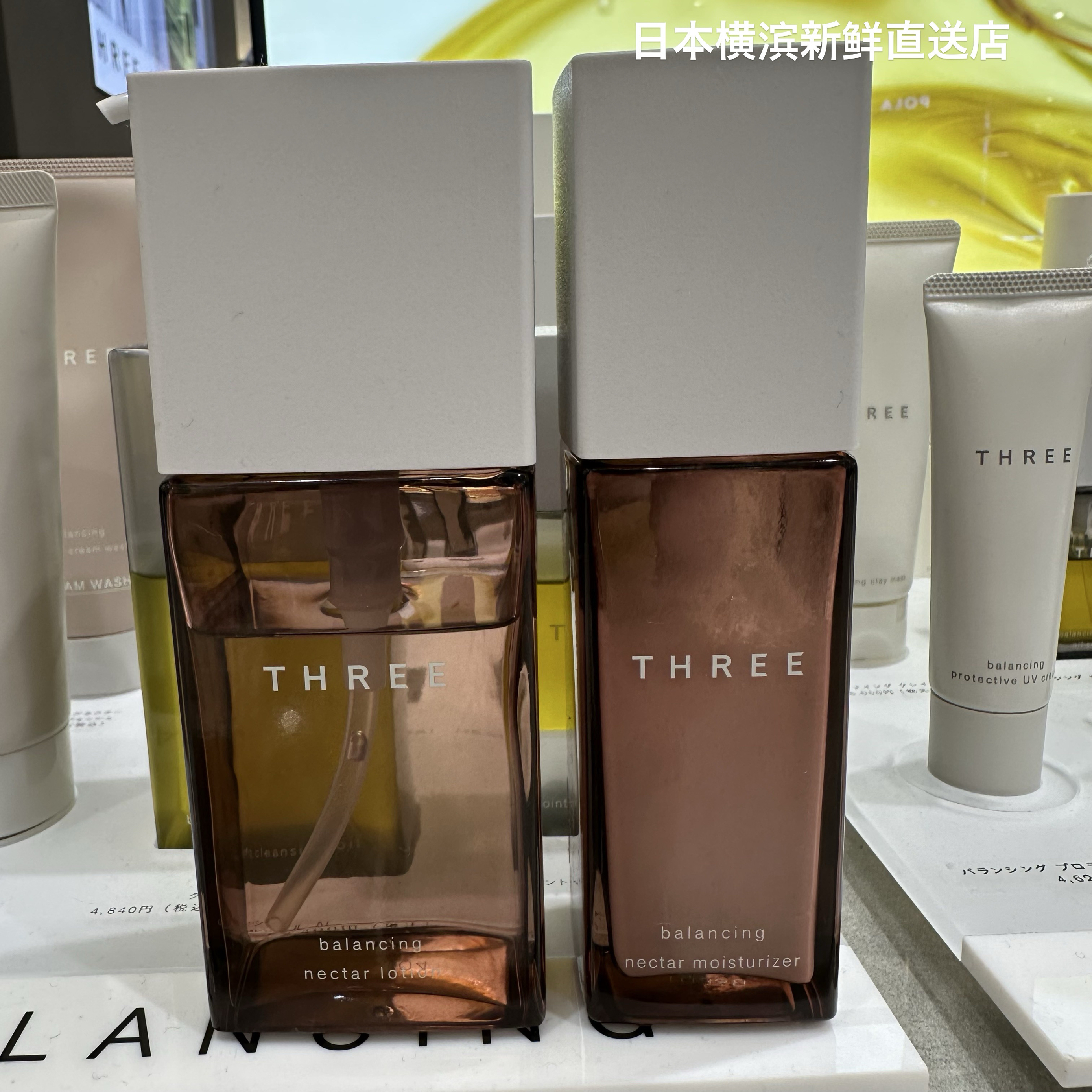 日本专柜新款平衡花蜜化妆水