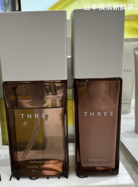 日本代购直邮 THREE Balancing Nectar/平衡保湿滋润 化妆水/乳液