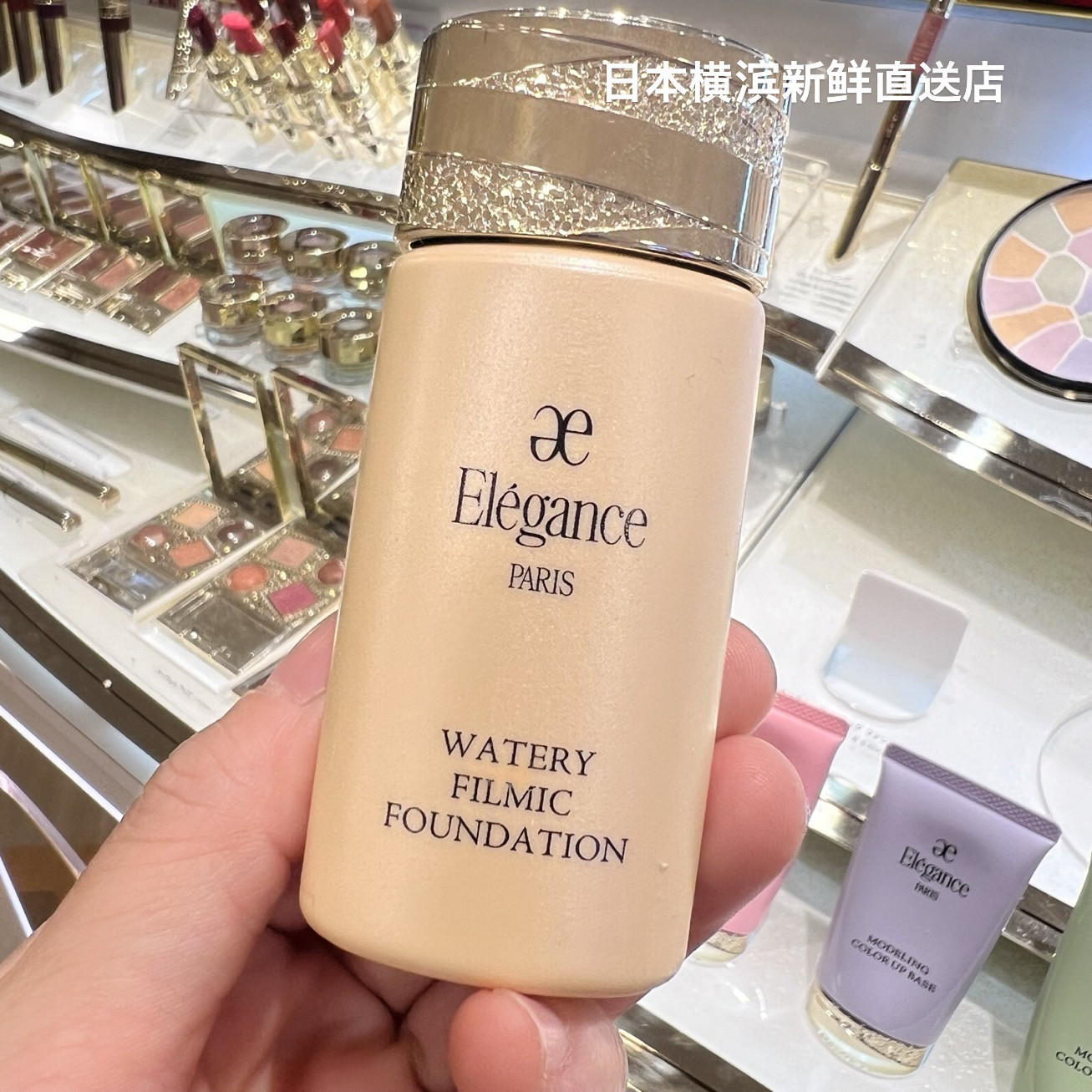 日本代购直邮 elegance水润轻薄防晒粉底液30ml spf50 内附粉扑