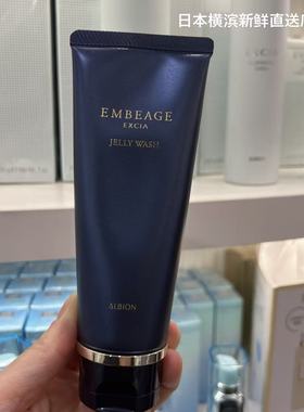 日本直邮Albion奥尔滨雅思Embeage泡沫洁面啫喱120G深层清洁