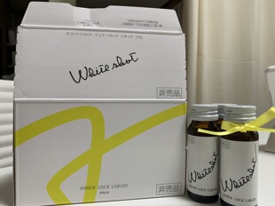 日本代购直邮 POLA宝丽white shot美 白口服液30mlx10瓶