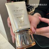面部修护保湿 日本代购 50g CPB肌肤之钥抗老防晒霜SPF50 透亮 直邮