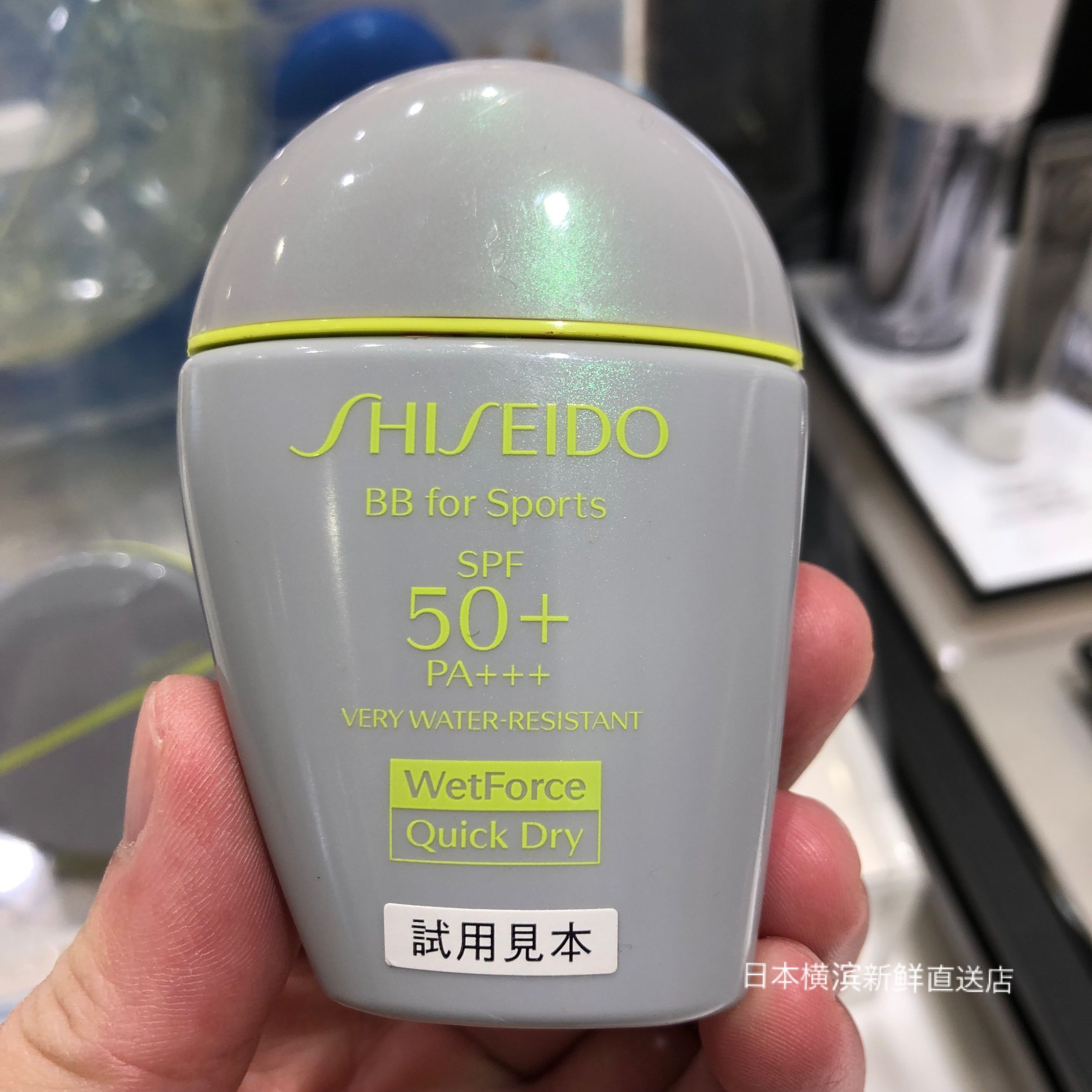 日本代购 Shiseido/资生堂新艳阳防晒霜运动防晒BB霜30ml 3色 彩妆/香水/美妆工具 BB霜 原图主图